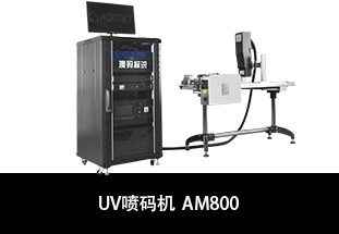 LED喷码机在实际使用中应注意哪些方面