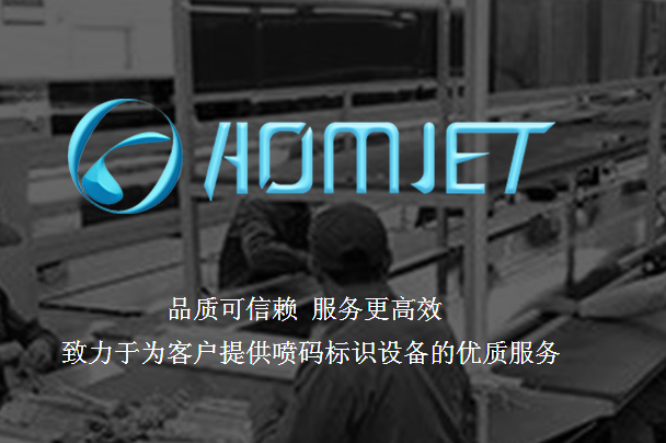 喷码机厂家教你如何选购喷码机