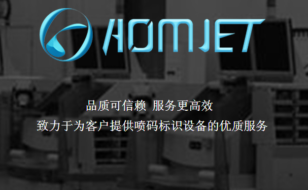 喷码机厂家教你如何对喷嘴进行维护和保养