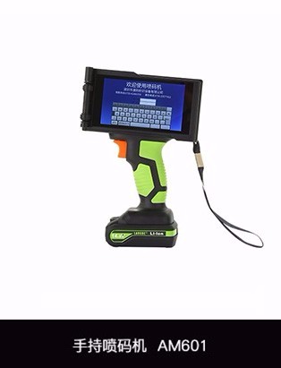 为什么要选择LED喷码机