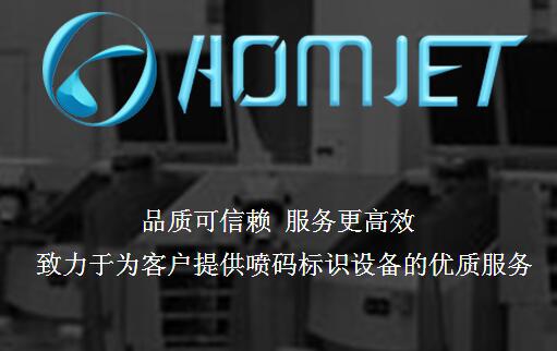 为什么要从专业的喷码机厂家购买设备