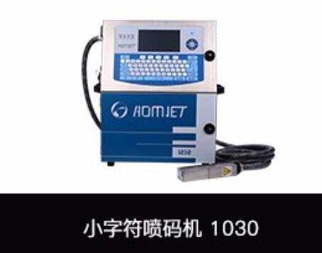 喷码机厂家介绍：喷码机油墨使用注意事项