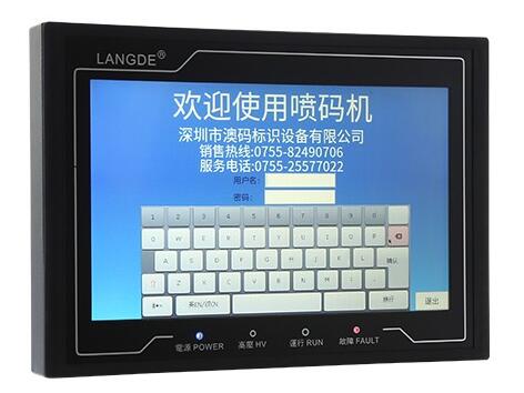 高速喷码机的特点有哪些